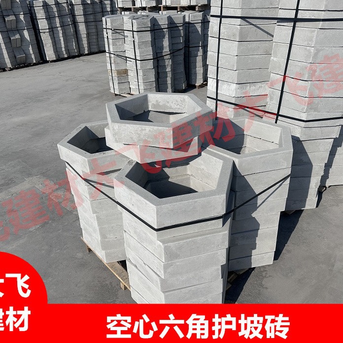 六角護坡磚